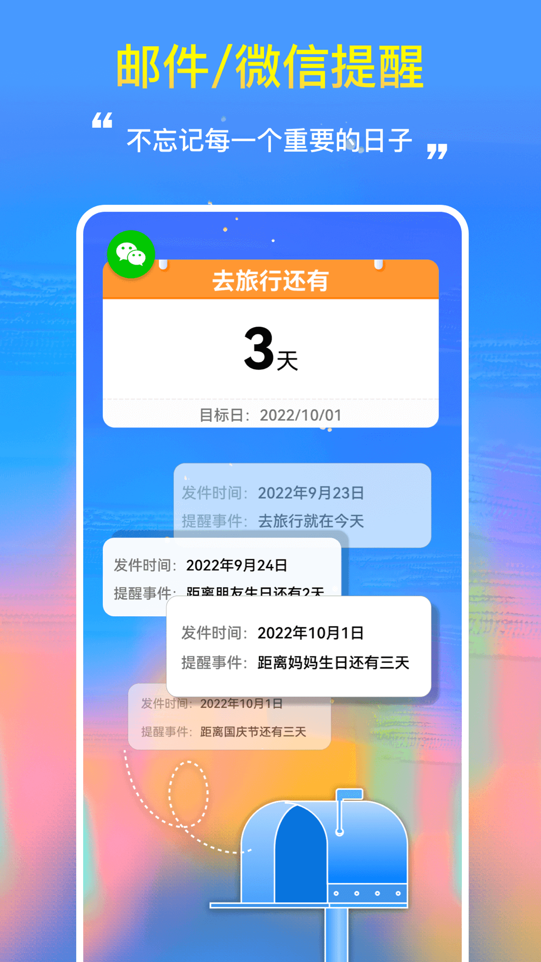 u684cu9762u65e5u671fu5012u8ba1u65f6u6700u65b0u7248