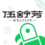 伍舒芳医药在线采购与健康服务平台