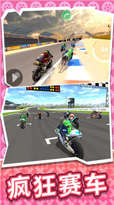 u75afu72c2u8ff7u4f60u6469u6258u5185u7f6emodu83dcu5355u7248