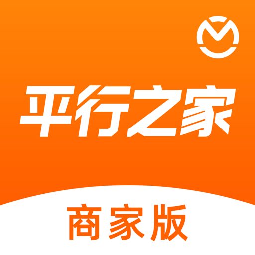 平行之家商家版进口车交易平台高效管理工具