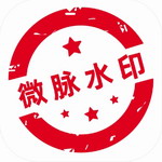 微脉水印相机实用工具