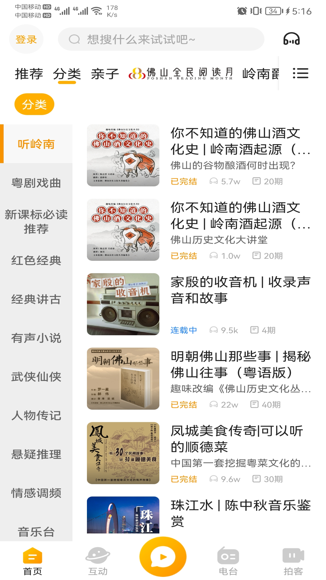 u82b1u751ffmu514du8d39u7248