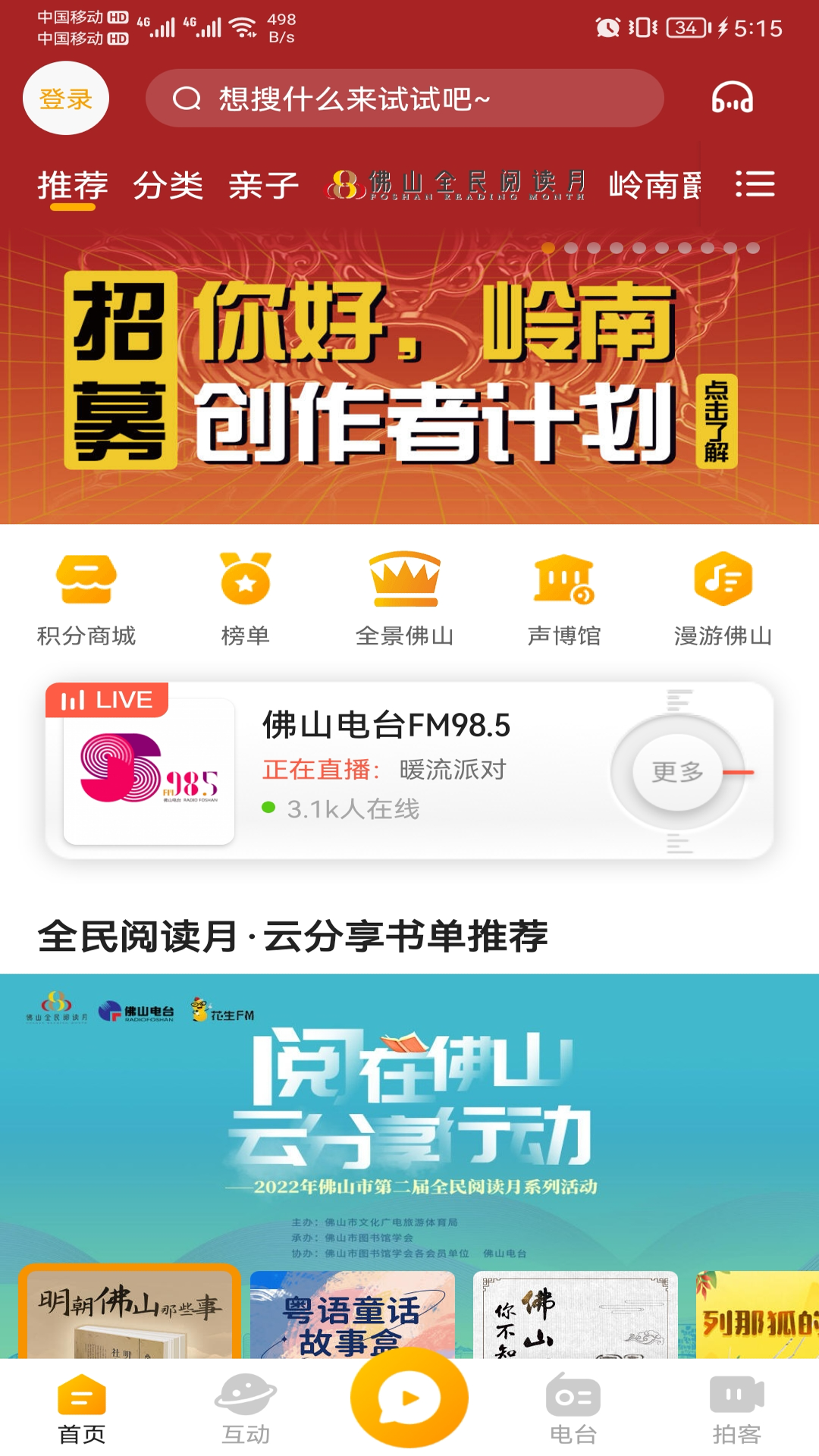 u82b1u751ffmu8f66u673au7248