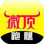 微顶跑腿同城服务一键直达v6.0.0 最新版