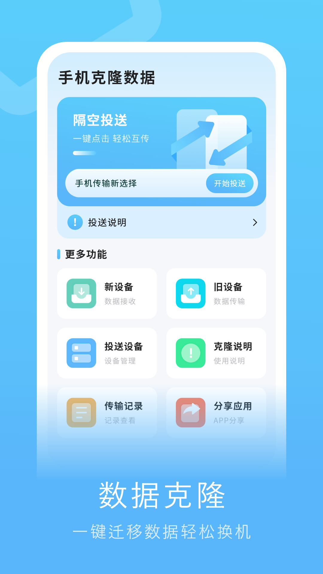 功能界面展示