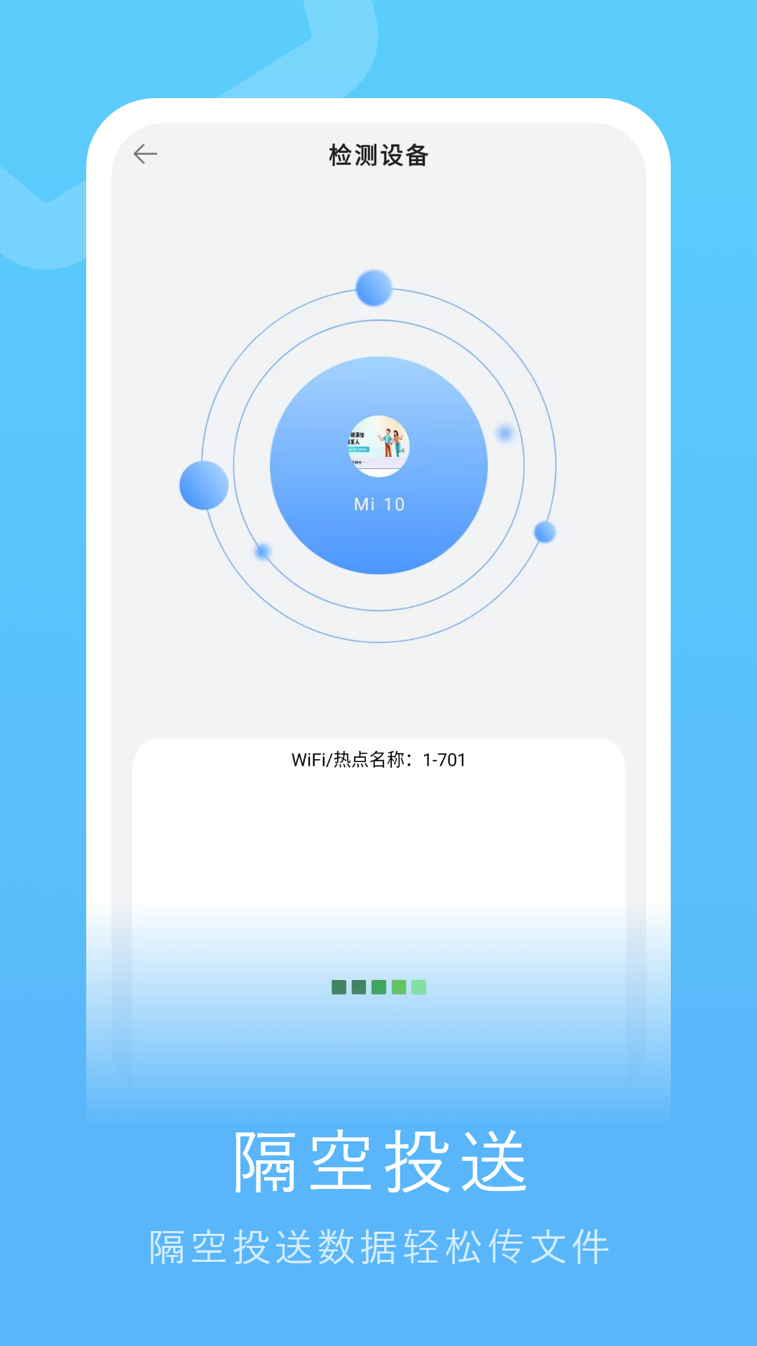 操作流程演示