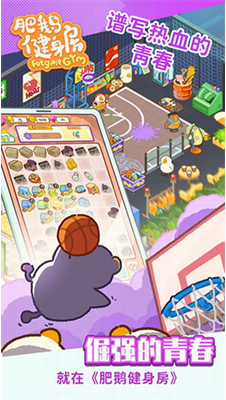 u80a5u9e45u5065u8eabu623fu5185u8d2du514du8d39u7248