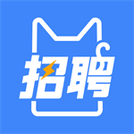 招聘猫专业求职应用v3.3.1 免费版