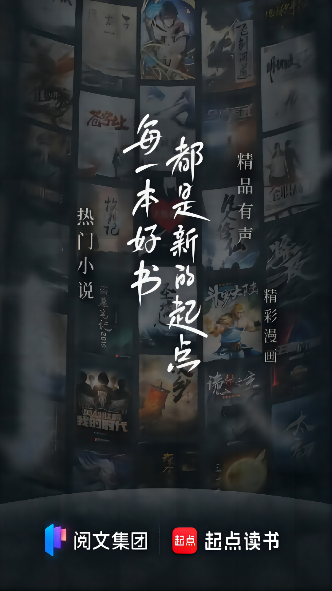 软件界面展示