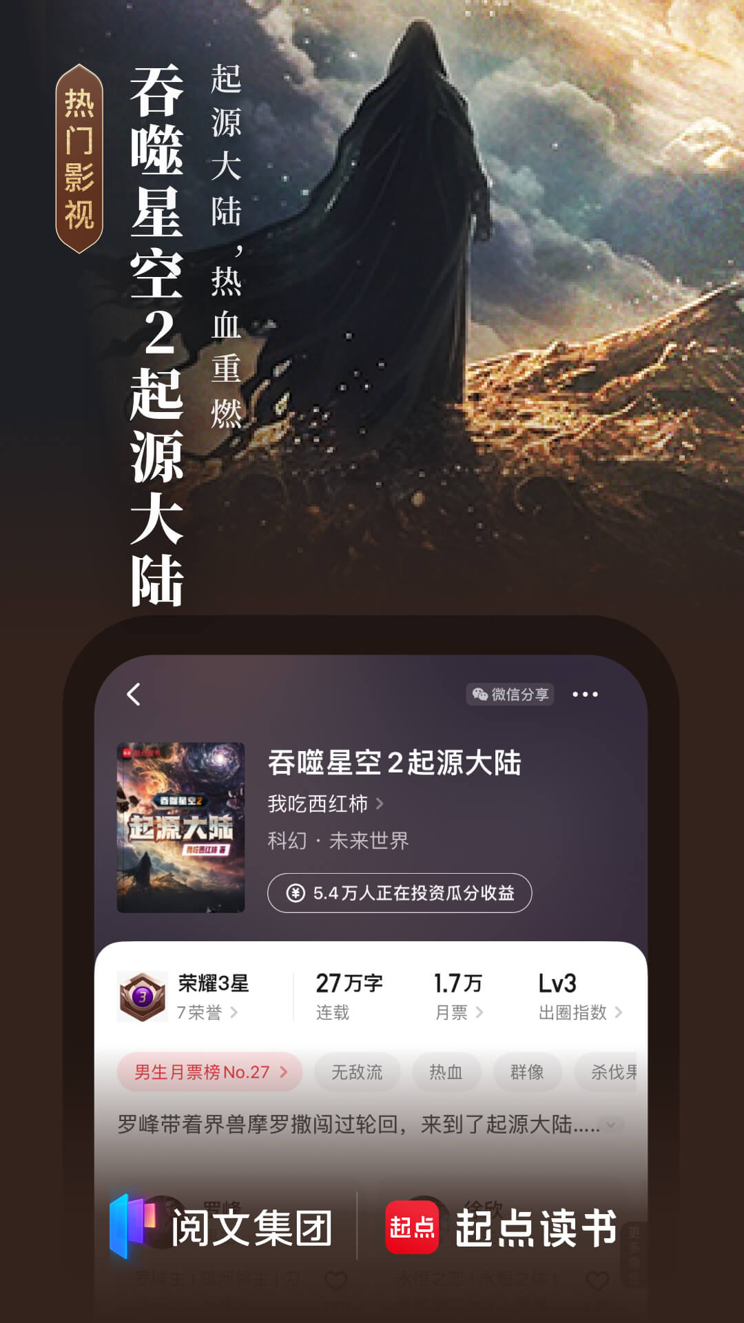 功能演示