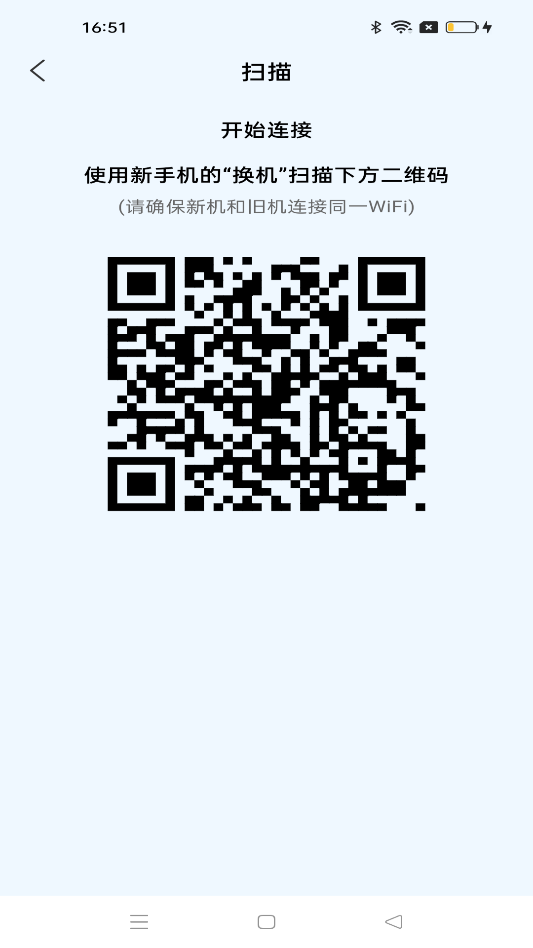u5b89u5353u540cu6b65u52a9u624bu514du8d39u7248