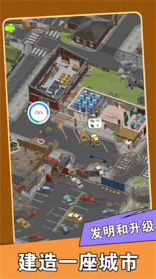 u8857u533au5e78u5b58u8005u65e0u9650u91d1u5e01u7248