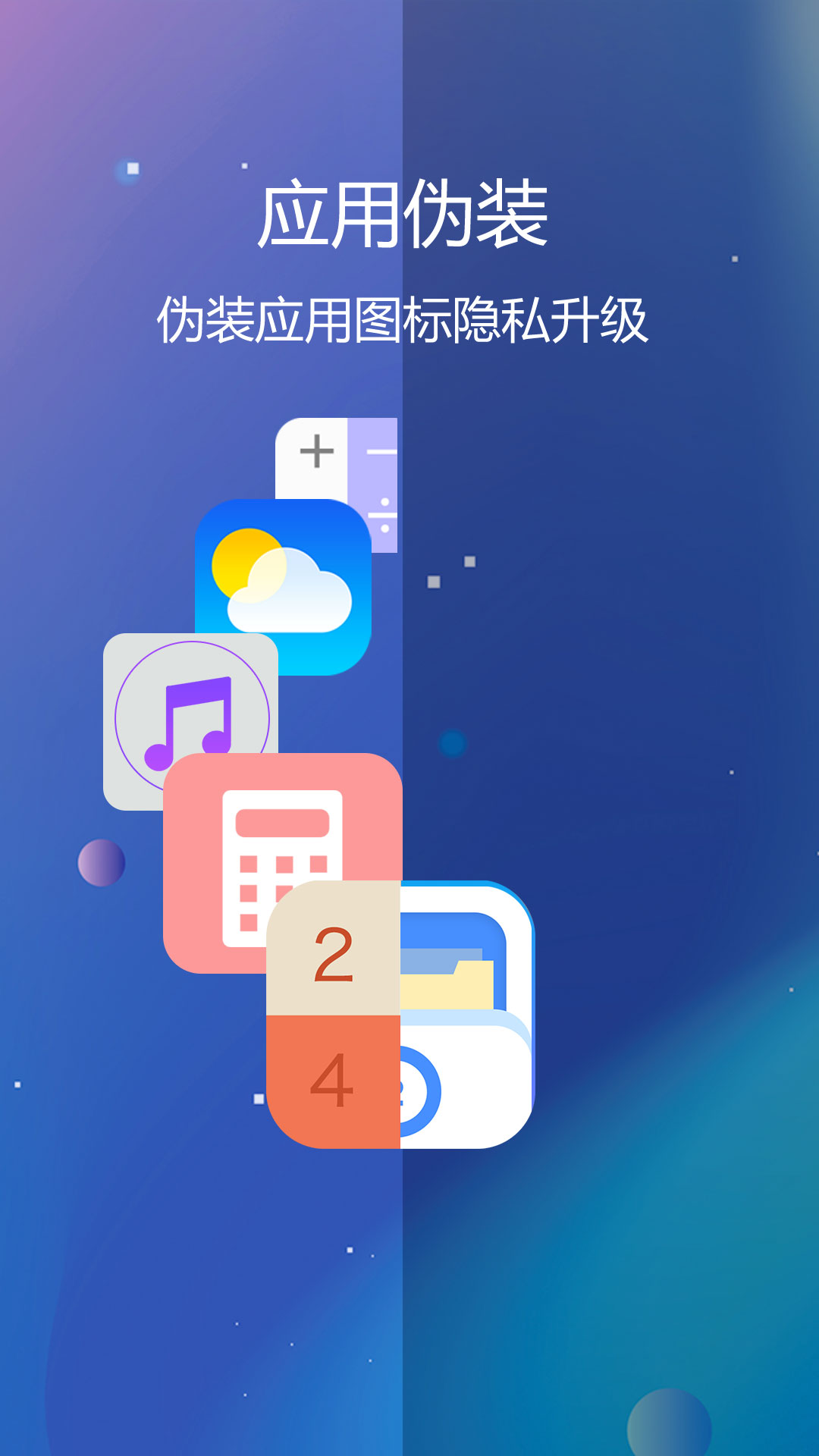 u79c1u5bc6u6587u4ef6u4fddu9669u7bb1u624bu673au7248