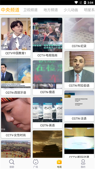 u597du732bu5f71u89c6