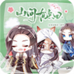 山间有点田古风田园治愈之旅