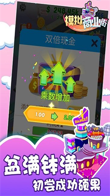 u6a21u62dfu5546u4e1au8857u5185u7f6eu4feeu6539u5668u514du8d39u7248
