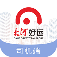 货运司机必备效率工具推荐v3.1.8