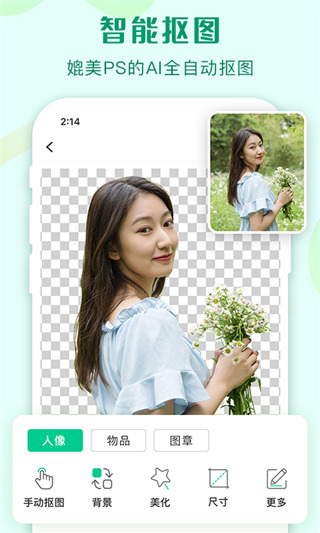 u50b2u8f6fu62a0u56fe