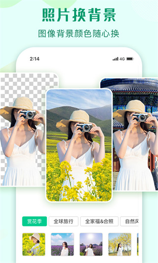 u50b2u8f6fu62a0u56fe