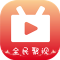 全民聚视手机追剧必备神器v1.4.7 安卓版