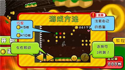 u706bu67f4u4ebau9177u8dd1u514du8d39u7248