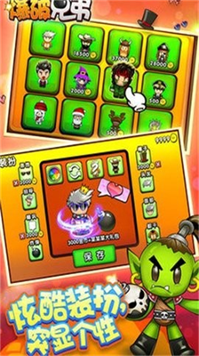 u7206u7834u5144u5f1fu514du8d39u7248u5b89u5353u7248