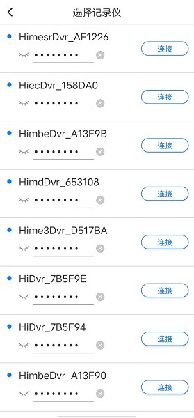 u5411u7ef4u8bb0u5f55u4eea