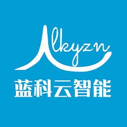 蓝科云智能企业管理云服务平台v3.4.9 最新版