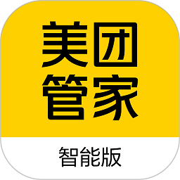 美团管家智能版商家高效管理解决方案v5.68.1 安卓版