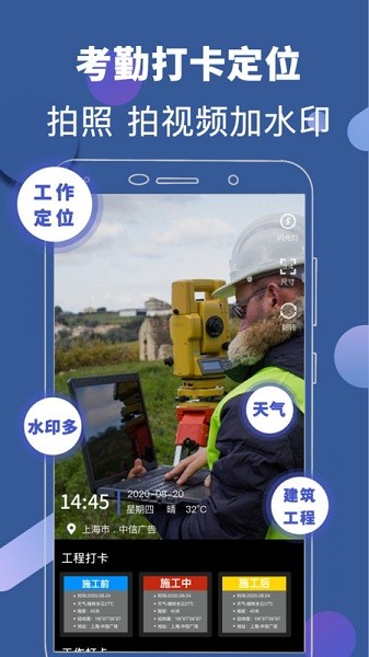 u5143u9053u7ecfu7eacu6c34u5370u76f8u673aapp