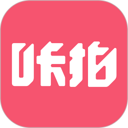 咔拍摄影软件安卓版深度v4.0.1 