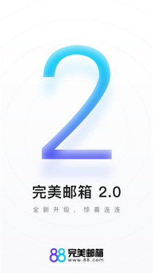 界面示意图
