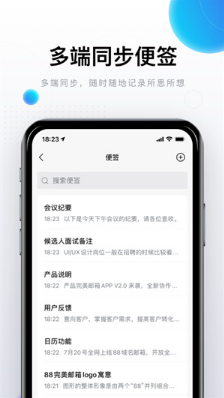 安全认证