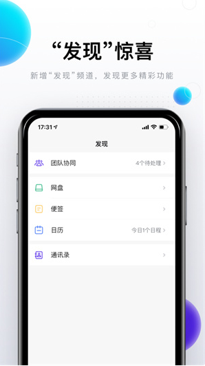 功能演示