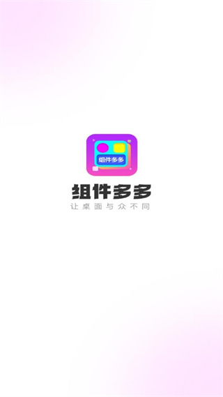 u7ec4u4ef6u591au591a