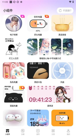 u7ec4u4ef6u591au591au514du8d39u7248