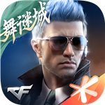 穿越火线枪战王者资源无限领取v1.0.390 无限钻石版