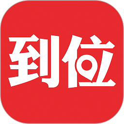 专业家政服务预约平台v6.9.3 最新版