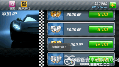 u77edu7a0bu6781u901fu8d5bu8f662u514du8d39u7248