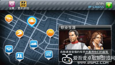 u77edu7a0bu6781u901fu8d5bu8f662u6700u65b0u7248