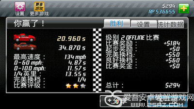 u77edu7a0bu6781u901fu8d5bu8f662u65e0u9650u91d1u5e01u6700u65b0u7248u672c
