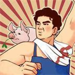 新农村养猪经营财富自由之路