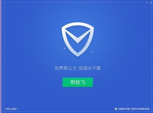 云盾管家功能界面示意图