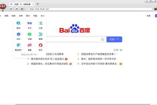 寰宇浏览器操作界面示意图