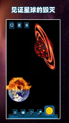 u884cu661fu6a21u62dfu5668u514du8d39u7248