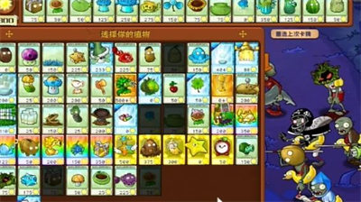 植物大战僵尸杂交版75关阵容搭配与通关技巧