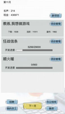 u6559u7ec3u6211u60f3u505au6e38u620fu5185u7f6eu83dcu5355u4e0bu8f7d