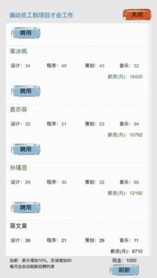 u6559u7ec3u6211u60f3u505au6e38u620fu4e2du6587u7248