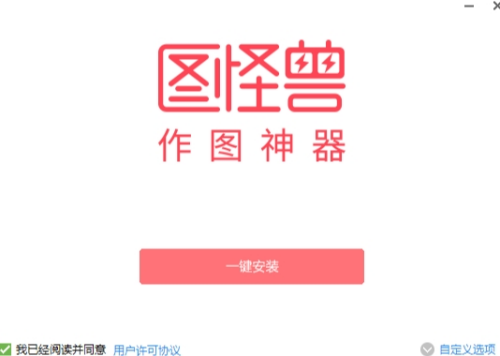 u56feu602au517du7535u8111u7248u4e0bu8f7d 