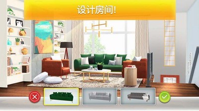 u623fu4ea7u5144u5f1fu5bb6u5c45u8bbeu8ba1u65e0u9650u91d1u5e01u7248
